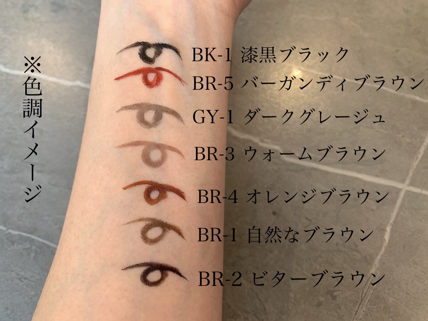 スーパーシャープライナーEX4.0/KATE/リキッドアイライナーを使ったクチコミ（3枚目）