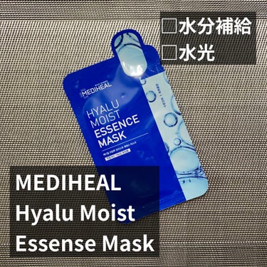 MEDIHEAL ヒアルモイストエッセンスマスクのクチコミ「#MEDIHEAL
Hyalu Moist Essense Mask

効果
#水分補給
#水.....」（1枚目）