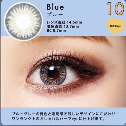 Mopil/Mopil(モピル)/カラーコンタクトレンズを使ったクチコミ(1枚目)