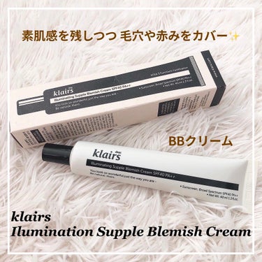 イルミネーティングサプルブレミッシュクリーム(40ml)/Klairs/化粧下地を使ったクチコミ（1枚目）