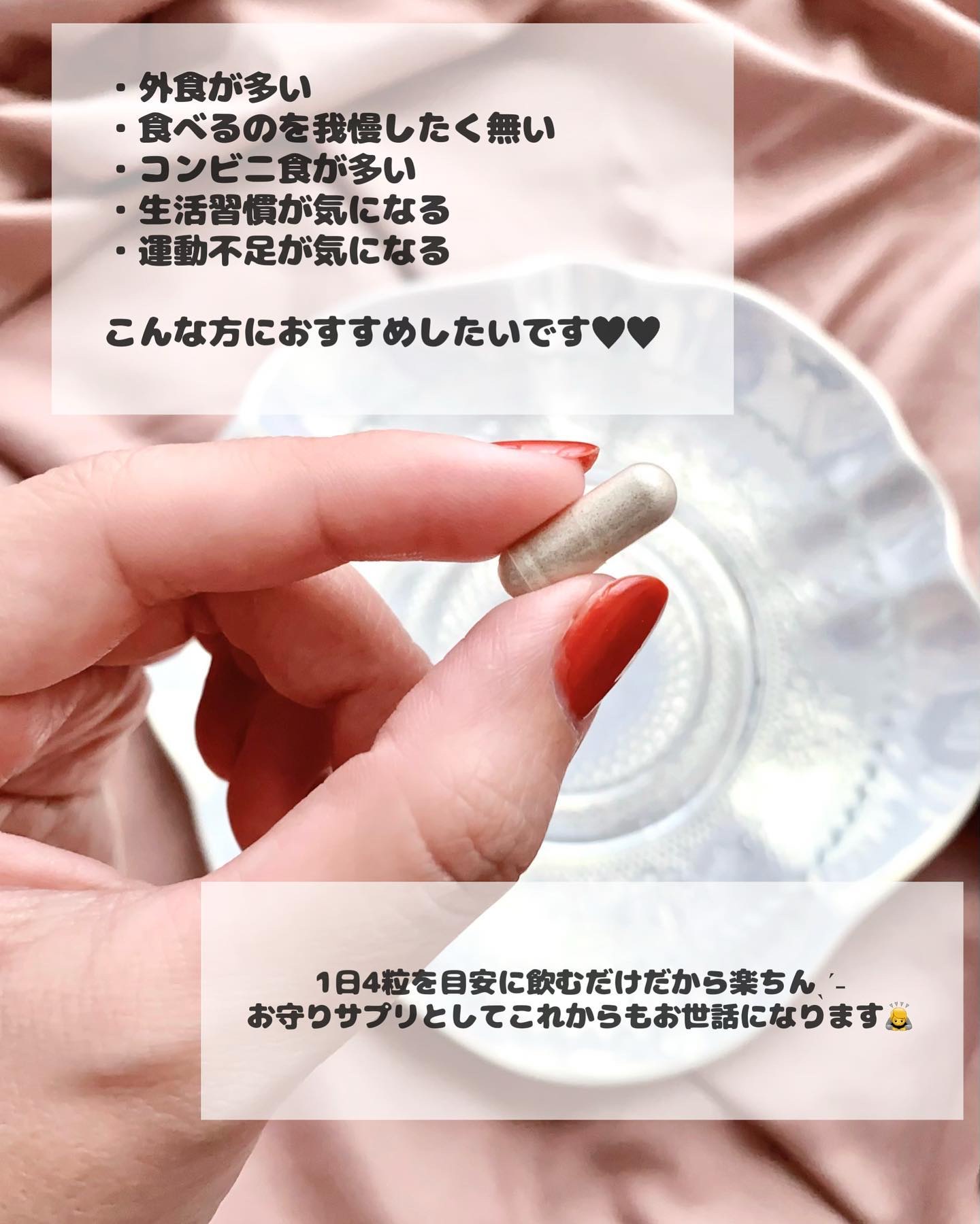 3倍ぱっくん分解酵母プレミアム/スベルティ/ボディサプリメントを使ったクチコミ（3枚目）