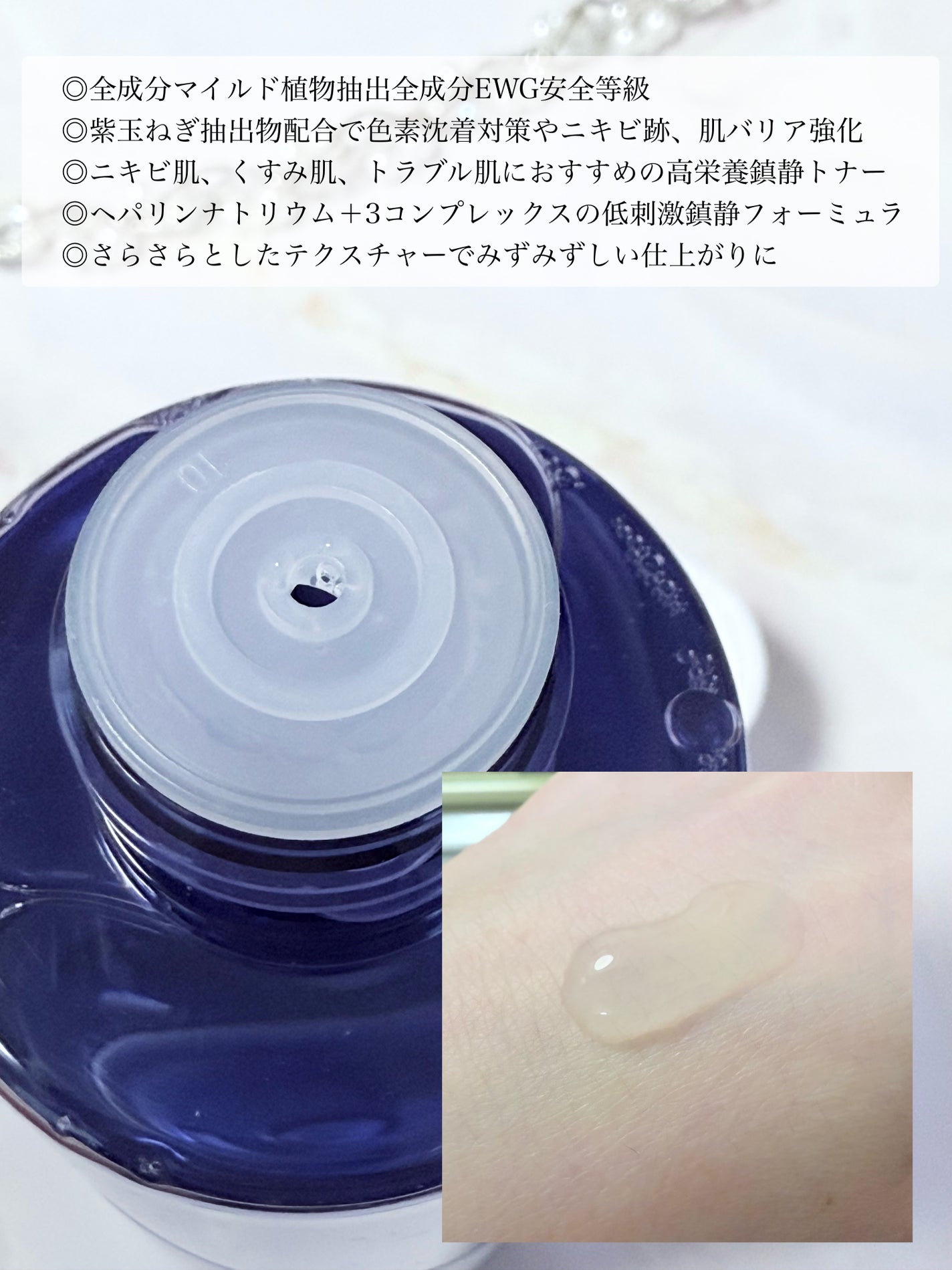 オニオン ニューペア エッセンス トナー/Isntree/化粧水を使ったクチコミ(2枚目)