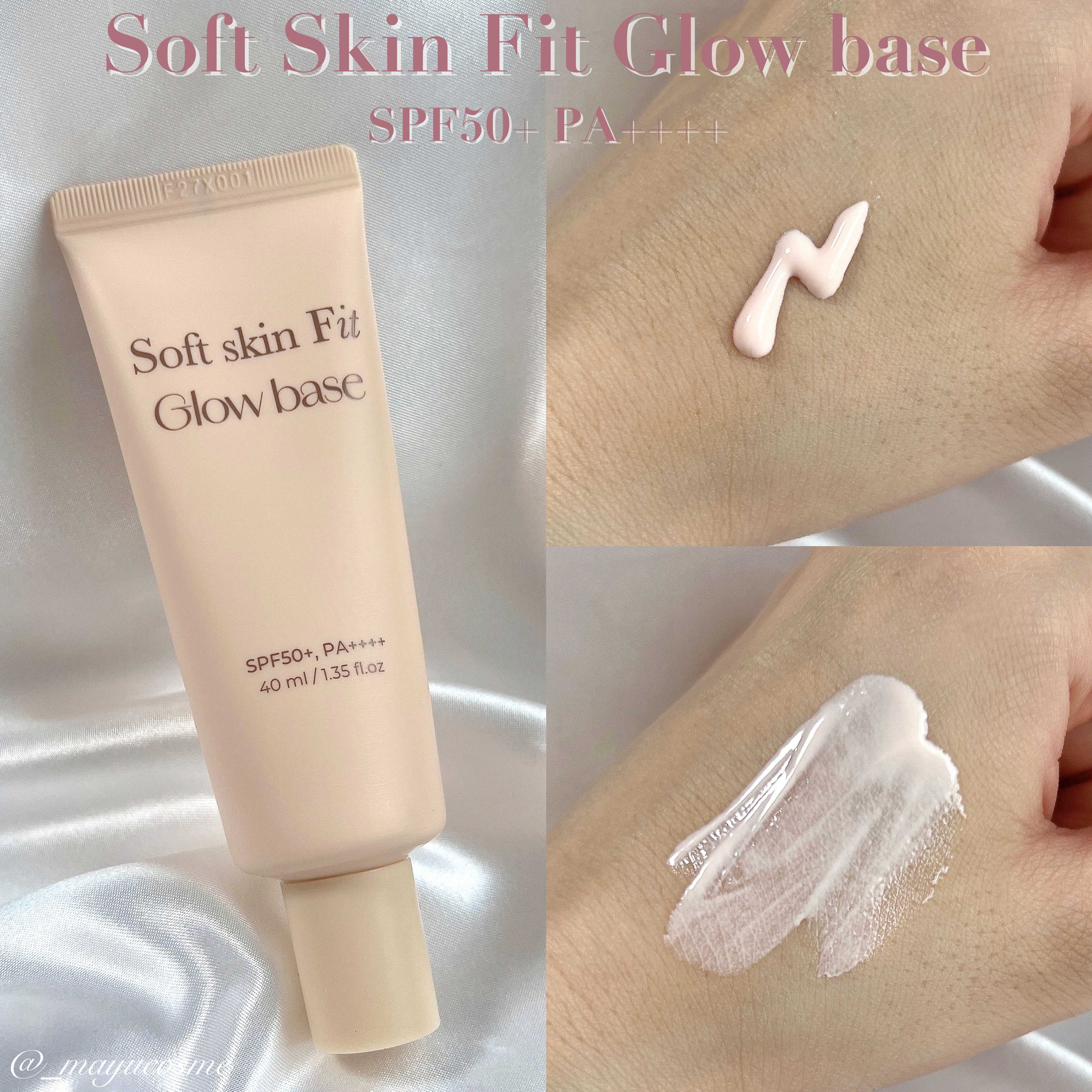 ソフトスキンフィットグロウベース/mude./化粧下地を使ったクチコミ（2枚目）