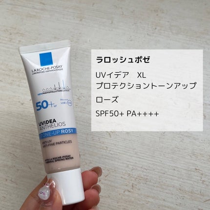 UVイデア XL プロテクショントーンアップ ローズ/ラ ロッシュ ポゼ/日焼け止めクリームを使ったクチコミ(2枚目)