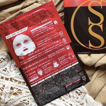 SAISEIシートマスク 目もと用/UZU BY FLOWFUSHI/シートマスク・パックを使ったクチコミ(7枚目)