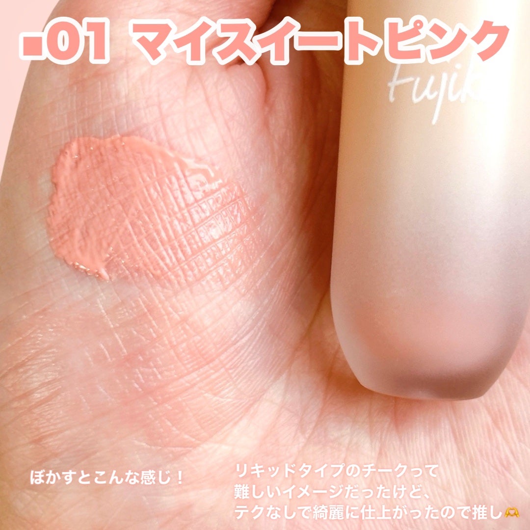 チークブラッシュ/CEZANNE/パウダーチークを使ったクチコミ(4枚目)