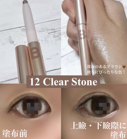 ムードオンアイカラースティック/BANILA CO/スティックアイシャドウを使ったクチコミ(4枚目)