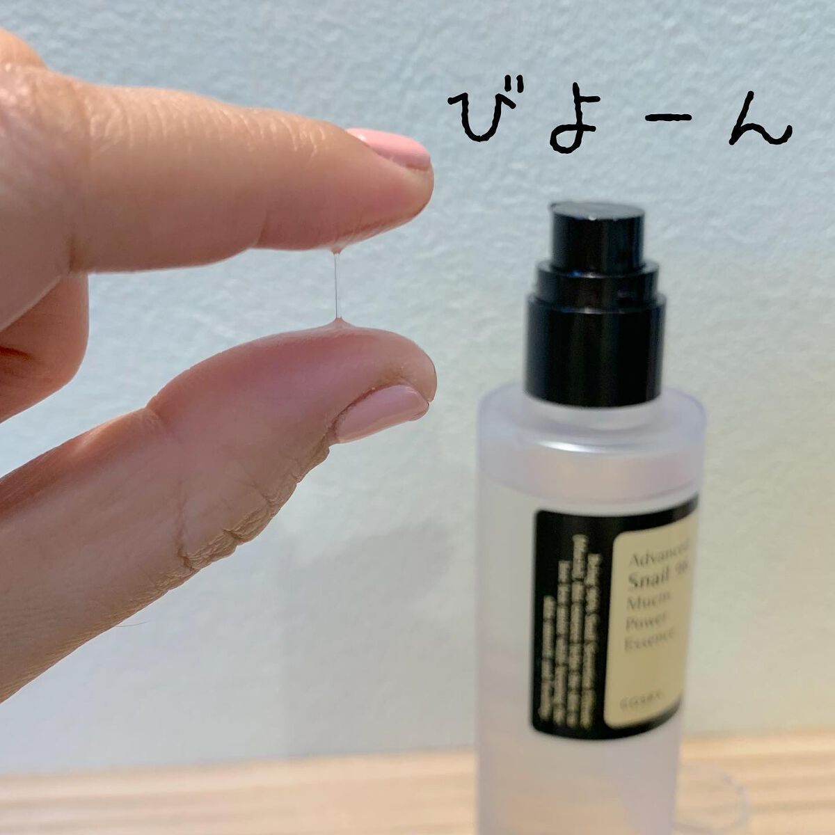 アドバンスド スネイル96 ムチンパワーエッセンス/COSRX/美容液を使ったクチコミ(3枚目)