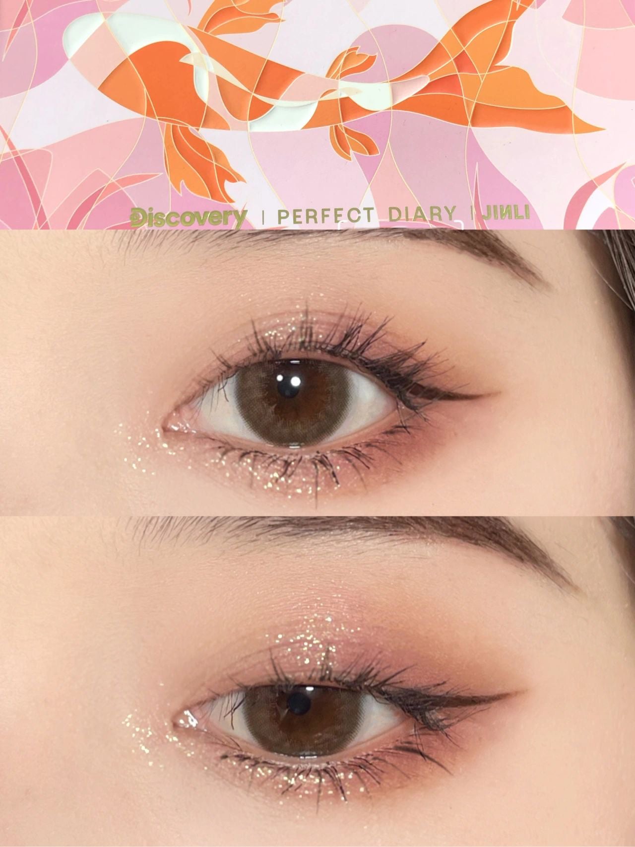 エクスプローラ12色 動物アイシャドウパレット/PERFECT DIARY/アイシャドウパレットを使ったクチコミ(4枚目)