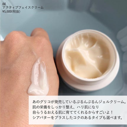 クリーム UFC/Kiehl's/フェイスクリームを使ったクチコミ(7枚目)