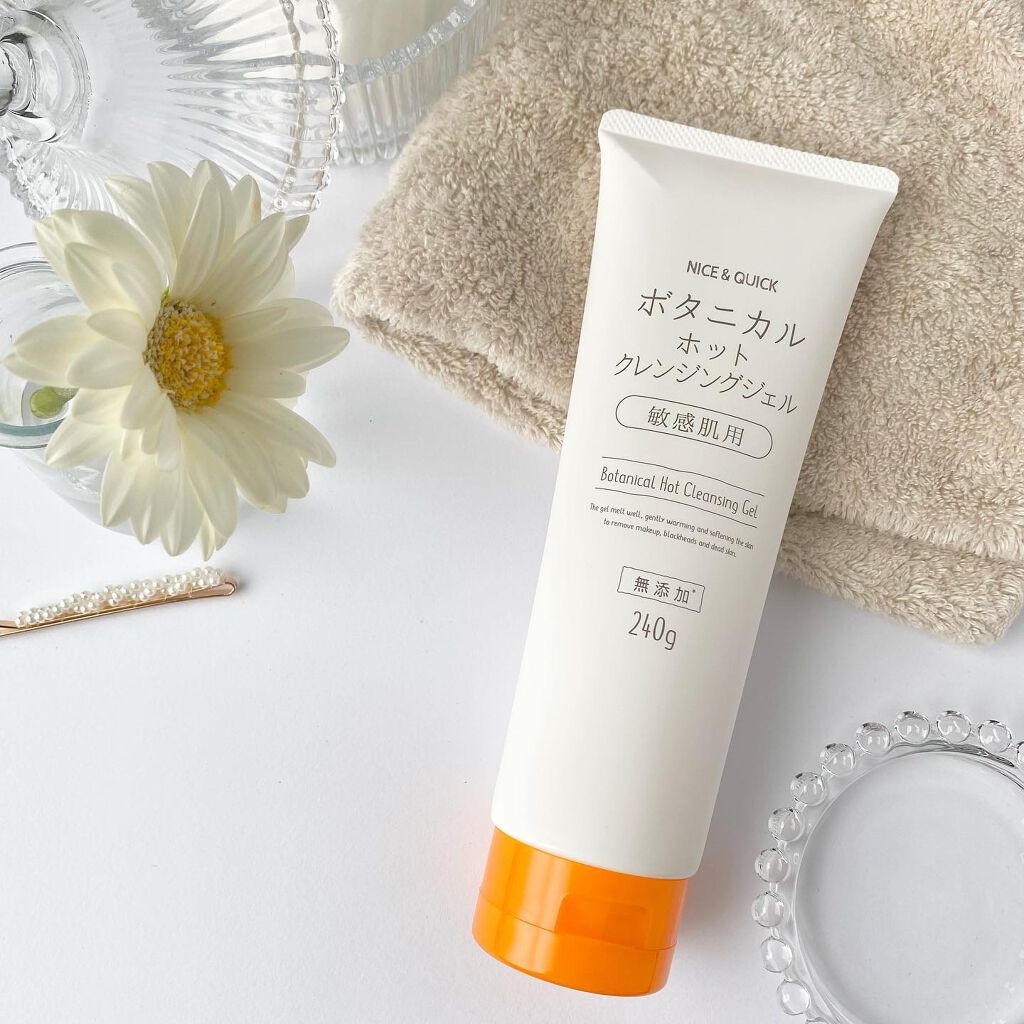 ボタニカルホットクレンジングジェル/NICE & QUICK/クレンジングジェルを使ったクチコミ(7枚目)