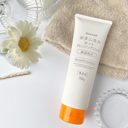 ボタニカルホットクレンジングジェル/NICE & QUICK/クレンジングジェルを使ったクチコミ(7枚目)