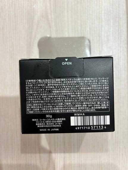 ソフティモ クリアプロ クレンジングバーム CICA ブラック/ソフティモ/クレンジングバームを使ったクチコミ(3枚目)