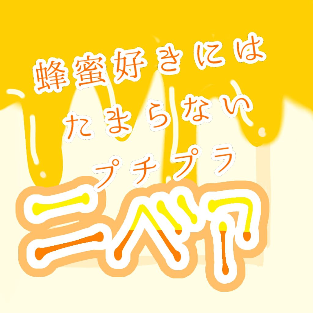 ニベア ディープモイスチャーリップ/ニベア/リップクリームを使ったクチコミ（1枚目）