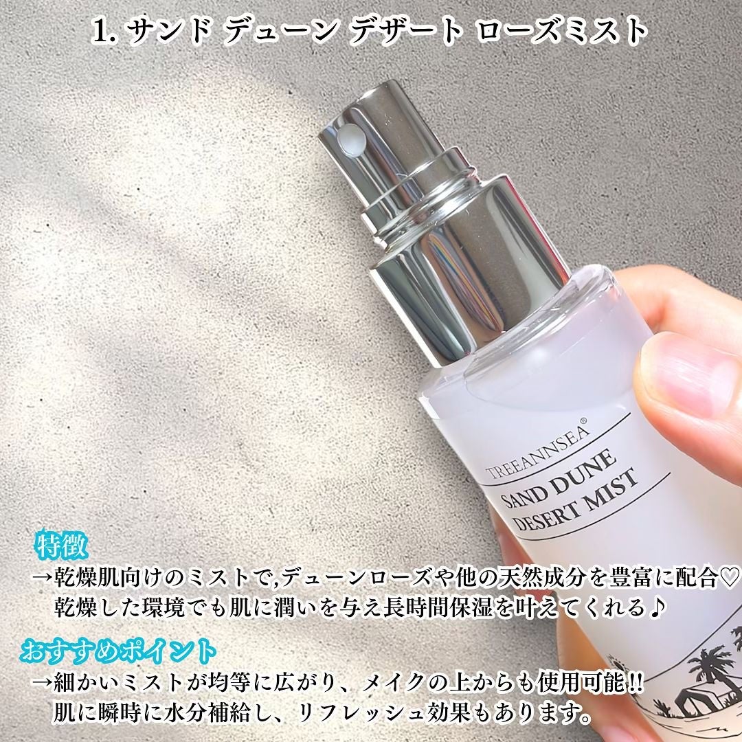 りょうこ〜フォロバ100%〜 on LIPS 「⁂*⁂∴⁂∴*∴∴⁂∴*今回紹介させたいただくアイテムはTRE..」(3枚目)