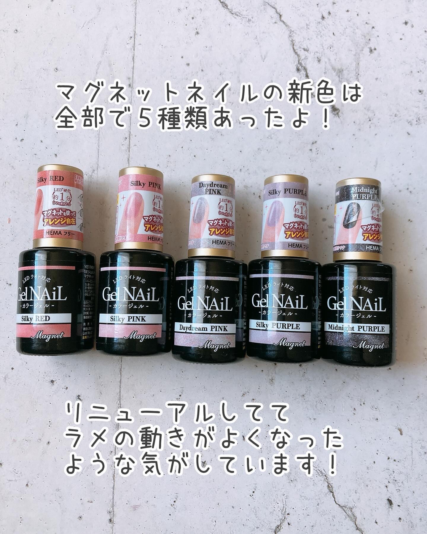 ジェルネイル（ライト対応）/セリア/ジェルネイルを使ったクチコミ（2枚目）