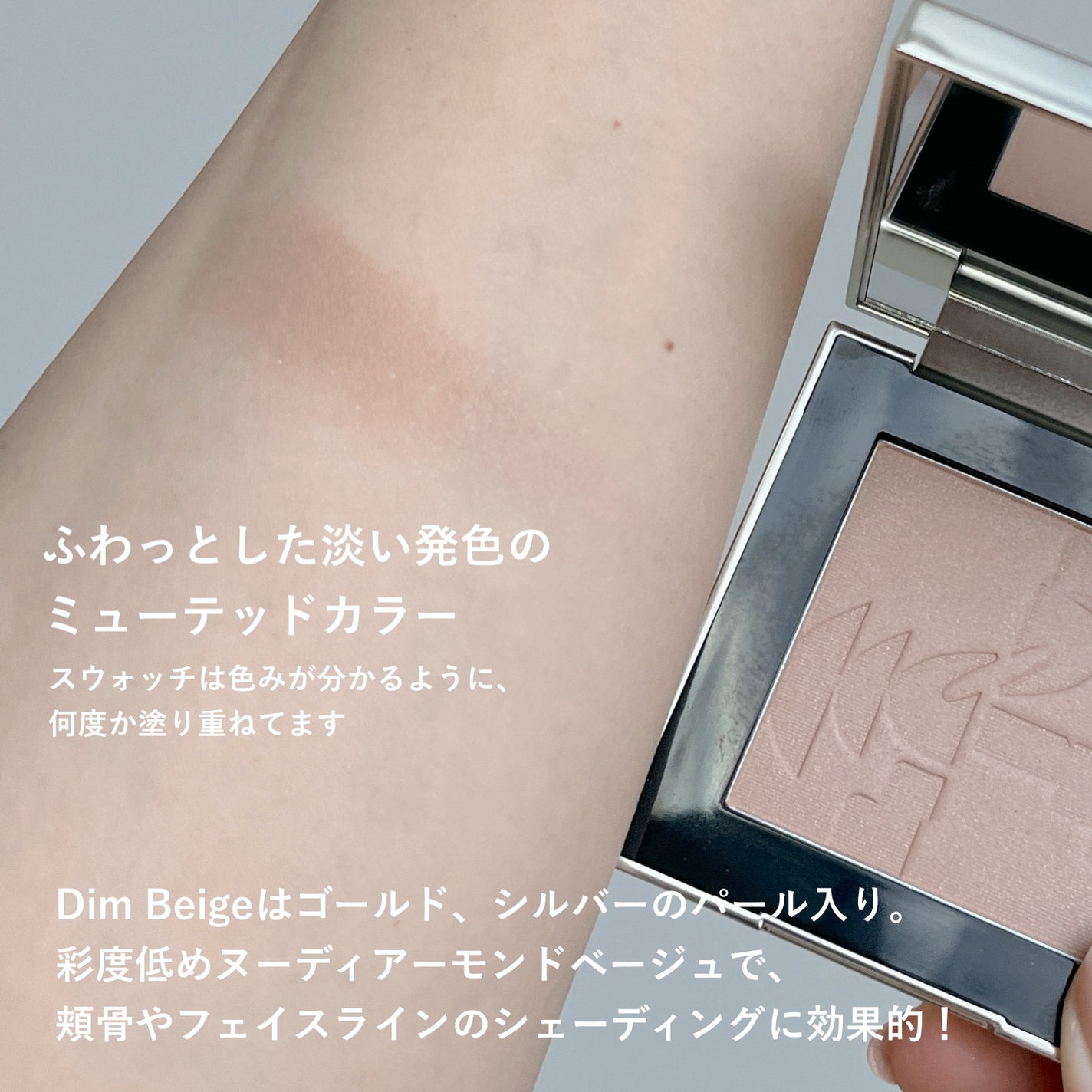 ストロビングフェイスキューブ/TWO SLASH FOUR/ハイライトを使ったクチコミ(6枚目)