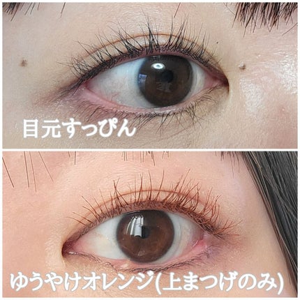 スカイハイ/MAYBELLINE NEW YORK/マスカラを使ったクチコミ(4枚目)