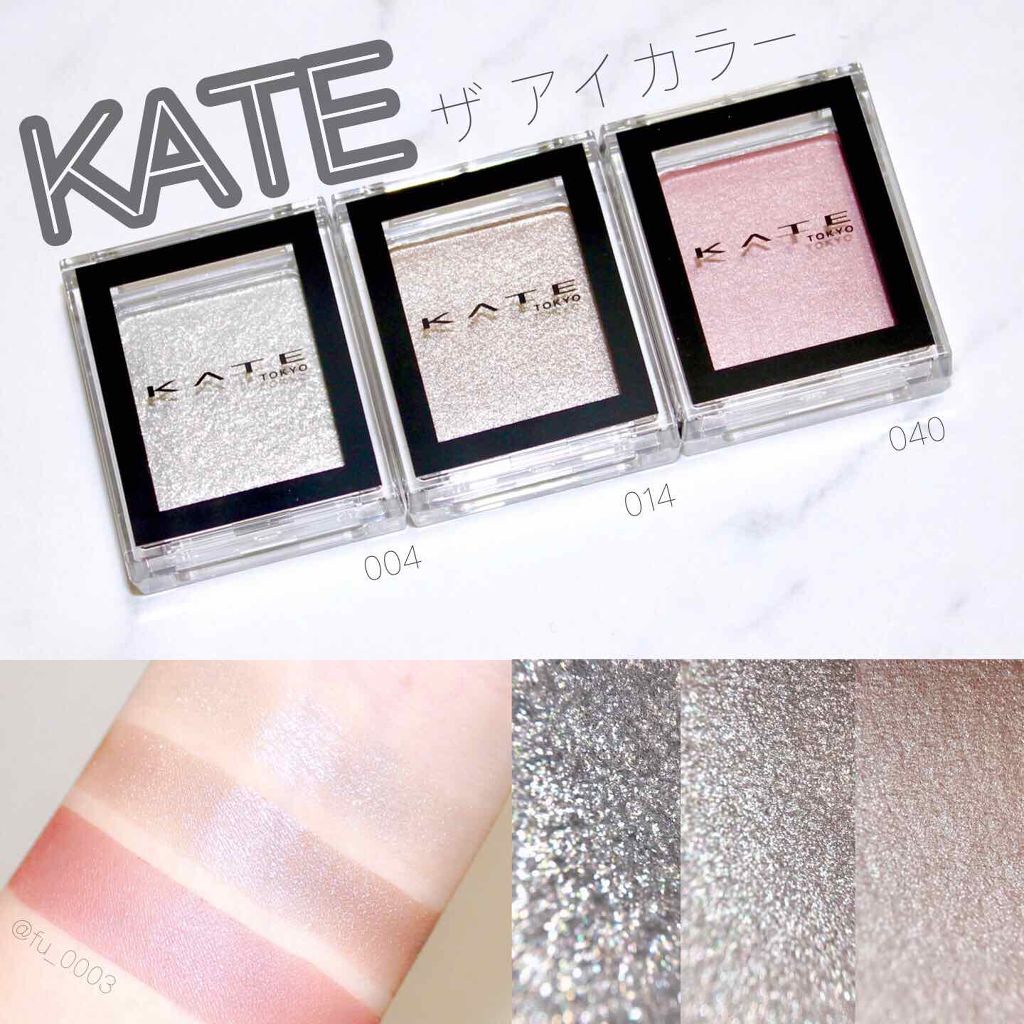 ケイト ザ アイカラー 004 ホワイト/KATE/単色アイシャドウを使ったクチコミ（1枚目）