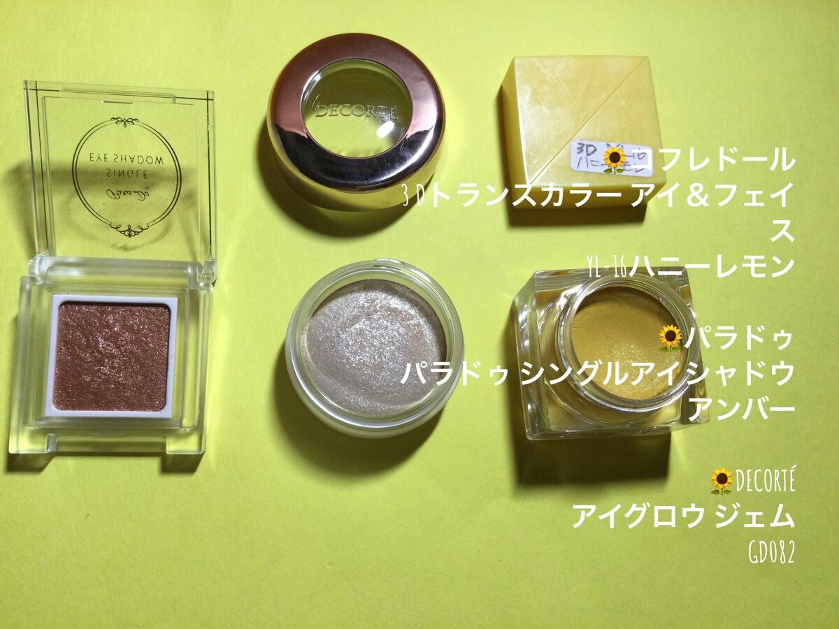 リシェ カラーリング アイブロウパウダー/Visée/パウダーアイブロウを使ったクチコミ(2枚目)