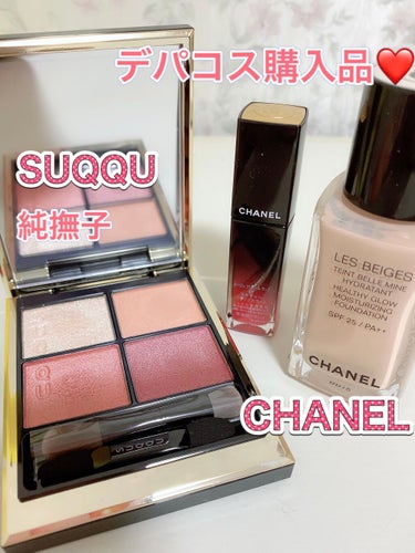 レ ベージュ タン ベル ミン イドゥラタン/CHANEL/リキッドファンデーションを使ったクチコミ（1枚目）