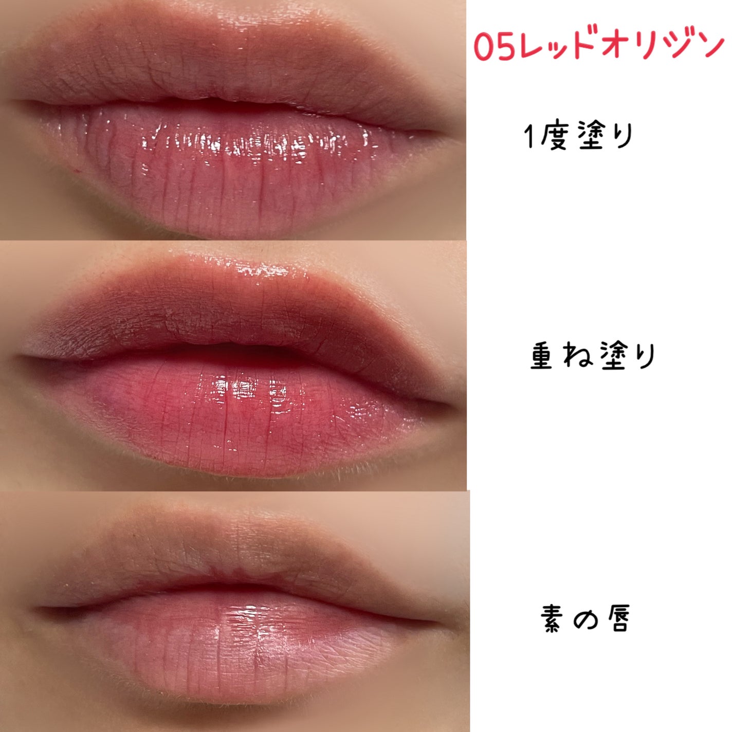 NEARBY Recharging Lip Balm/Hersteller/口紅を使ったクチコミ(3枚目)