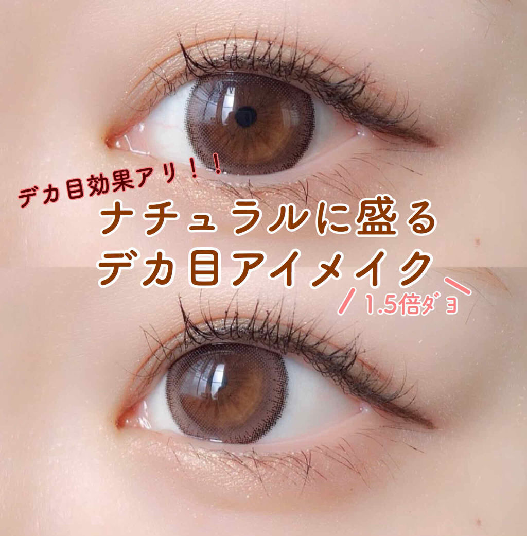 ロング＆カールマスカラ アドバンストフィルム/ヒロインメイク/マスカラを使ったクチコミ（1枚目）