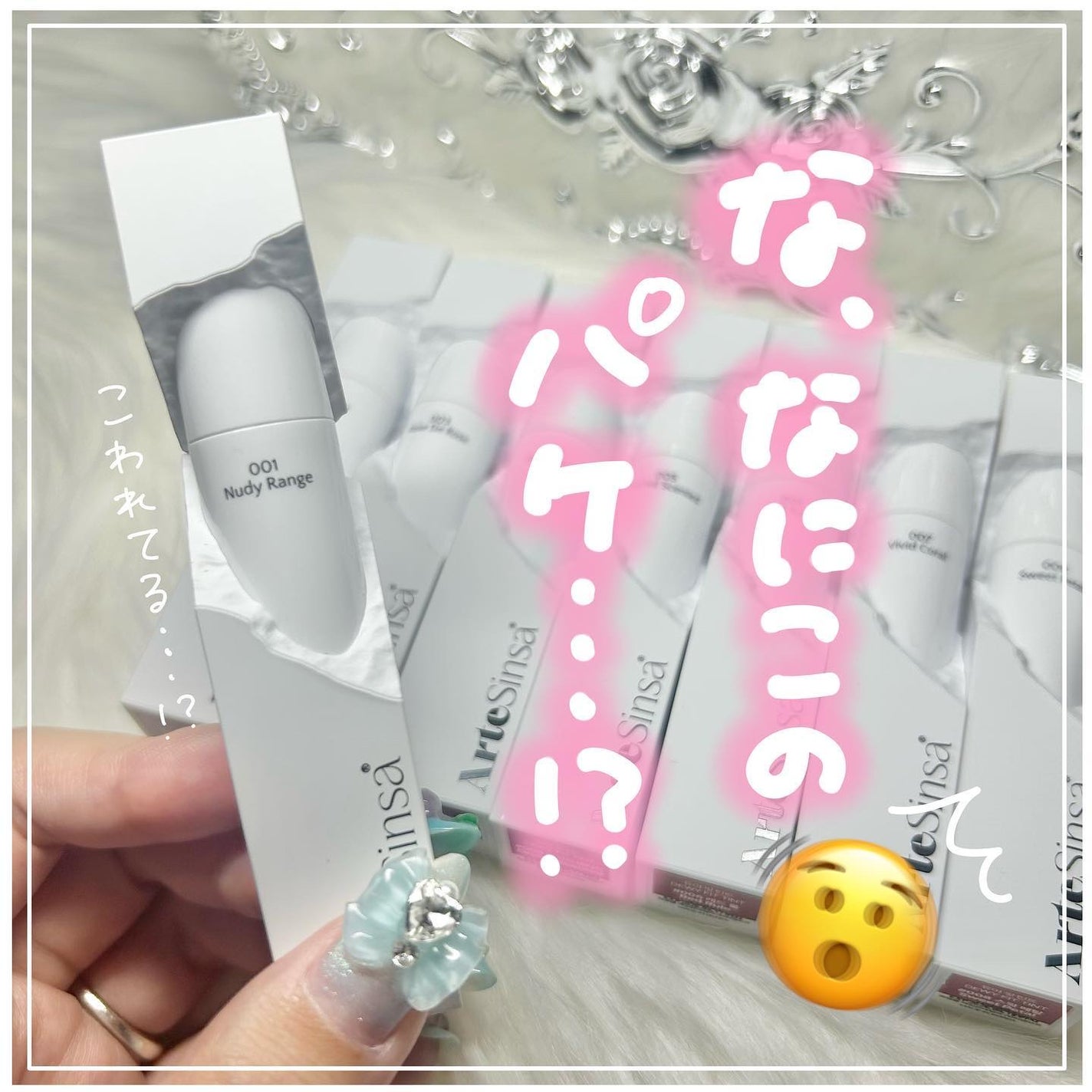 ビルダブルデューイフィットティント/ArteSinsa/リップティントを使ったクチコミ(1枚目)