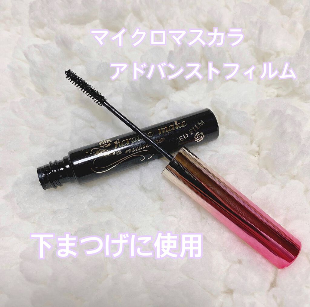 ロング&カールマスカラ スーパーWP/ヒロインメイク/マスカラを使ったクチコミ(8枚目)