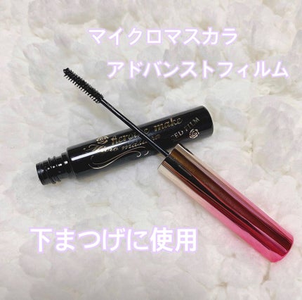 ロング&カールマスカラ スーパーWP/ヒロインメイク/マスカラを使ったクチコミ(8枚目)