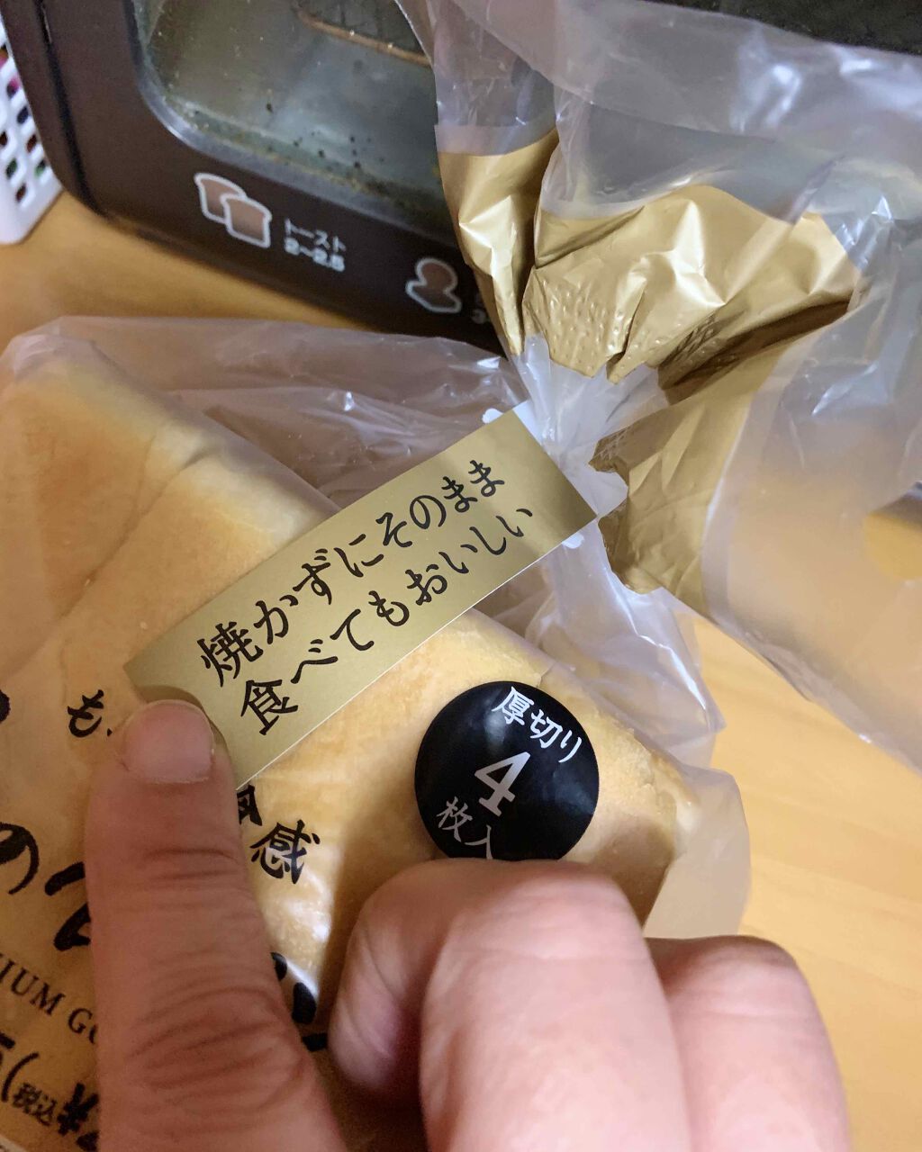 自己紹介/雑談/その他を使ったクチコミ（2枚目）