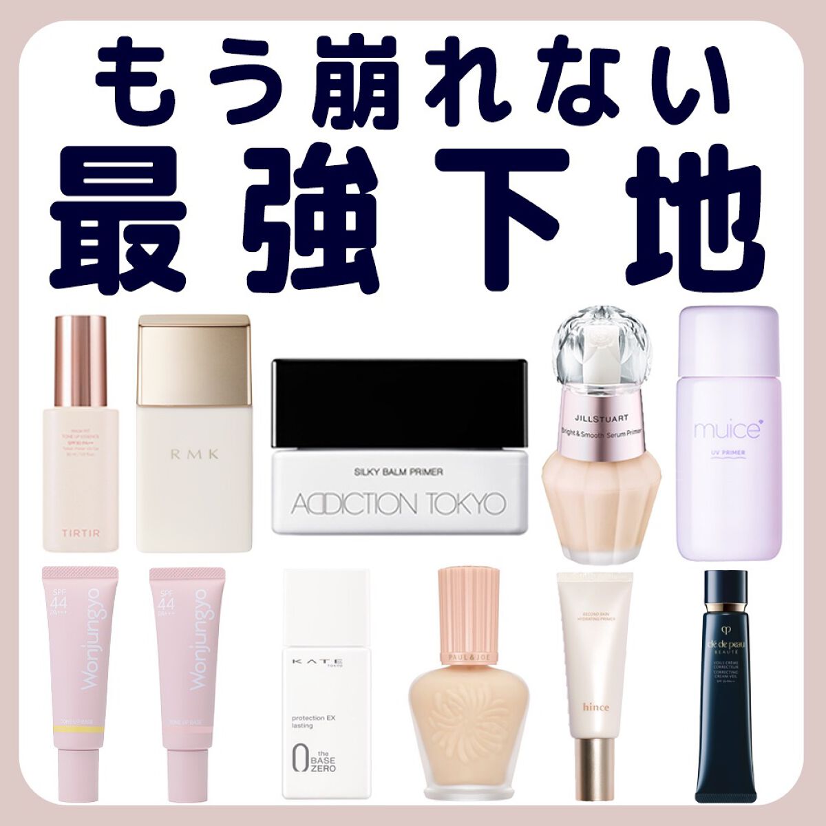 ããŒããð§ã³ã¹ã¡ãšçŸå®¹ on LIPS ããã厩ããªãð€æåŒ·äžå°æã¯å®ç§ã¡ã€ã¯ã§ãã倿¹ã«ãªããšãããã..ãïŒ1æç®ïŒ