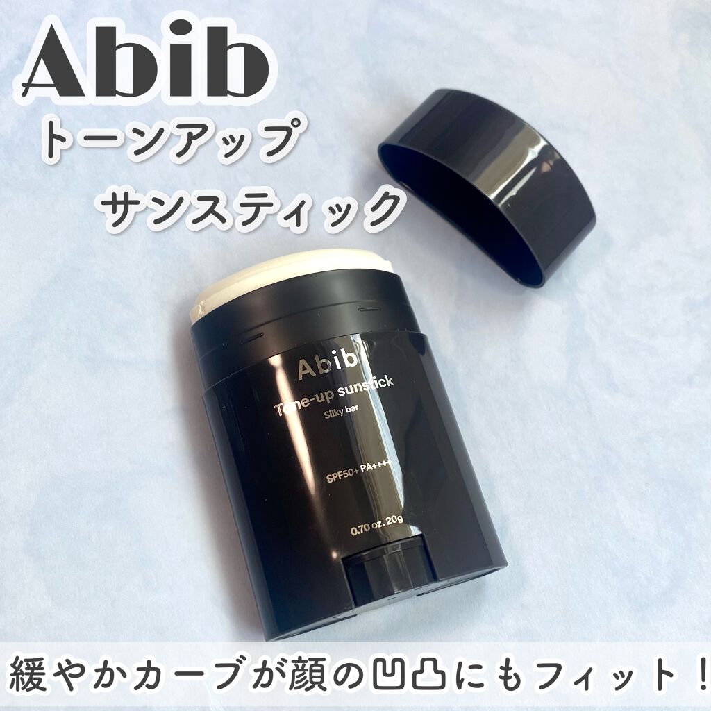 トーンアップ サンスティック シルキーバー/Abib /日焼け止め・UVケアを使ったクチコミ（1枚目）
