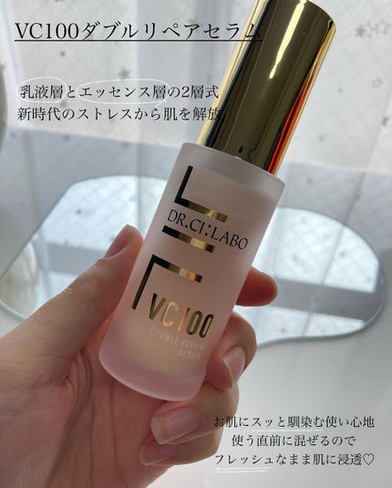 VC100エッセンスローション EX/ドクターシーラボⓇ/化粧水を使ったクチコミ(3枚目)
