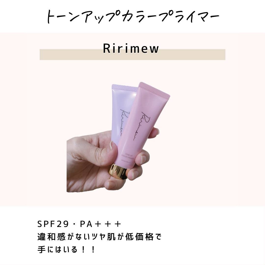 とまと村長@化粧品研究者 on LIPS 「←ツヤ肌目指したい人は要チェック🍅化粧品研究者のとまと村長です..」(2枚目)