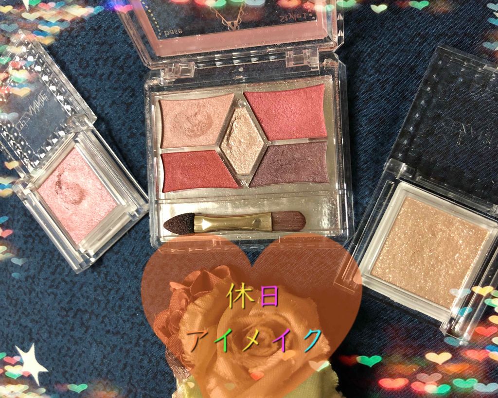 シングルカラーアイシャドウ/CEZANNE/単色アイシャドウを使ったクチコミ（1枚目）