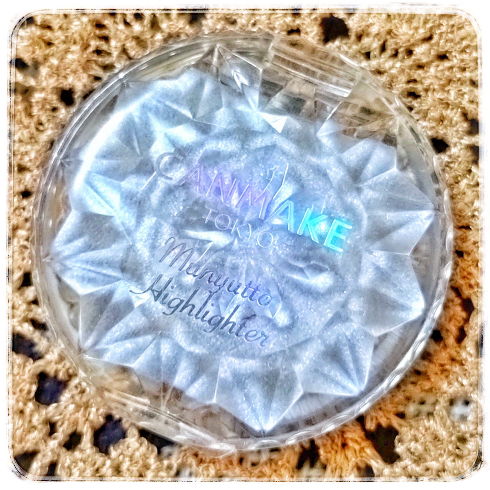 むにゅっとハイライター/キャンメイク/クリームハイライトを使ったクチコミ（1枚目）