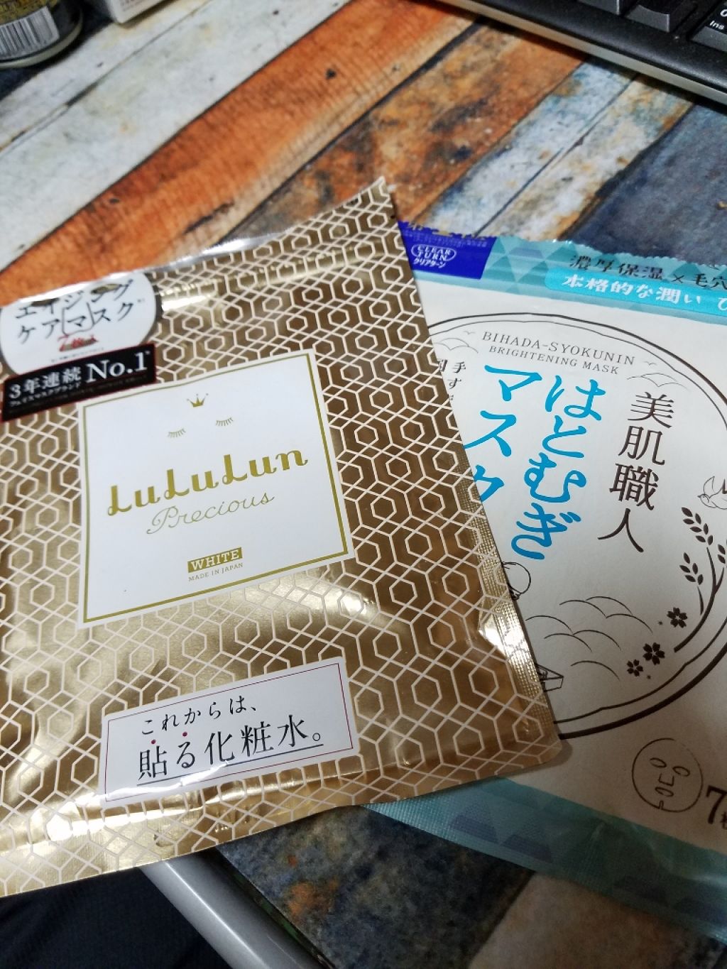 クリアターン 美肌職人 はとむぎマスク/クリアターン/シートマスク・パックを使ったクチコミ（1枚目）