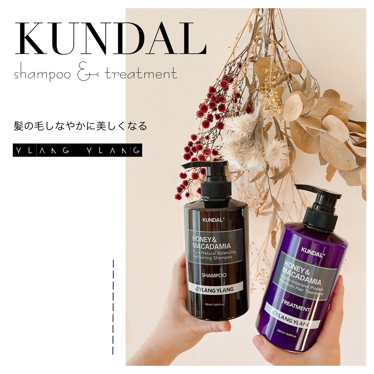 ネイチャーシャンプー/KUNDAL/市販シャンプーを使ったクチコミ（1枚目）