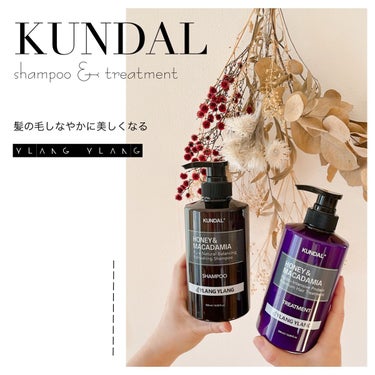 KUNDAL ネイチャーシャンプーのクチコミ「✴︎美しい髪へ導くシャンプー&トリートメント✴︎

✼••┈┈••✼••┈┈••✼••┈┈••.....」（1枚目）