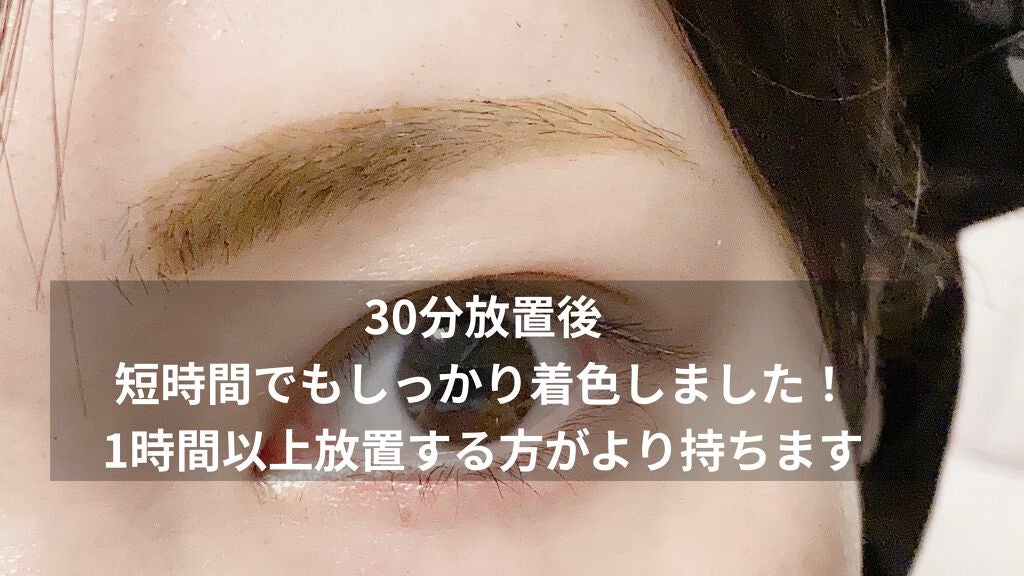 眉ティントSVR/Fujiko/眉ティントを使ったクチコミ(5枚目)