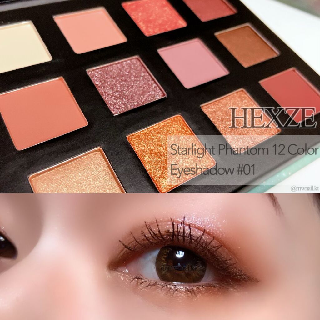 HEXZEスターライトファントム１２アイシャドウ０１/HEXZE（ヘックスゼ）/アイシャドウパレットを使ったクチコミ（1枚目）