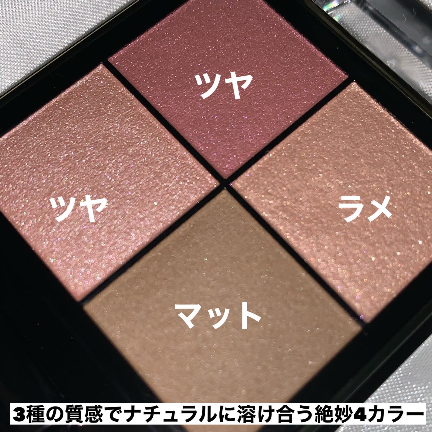 リアルクローズシャドウ/excel/アイシャドウパレットを使ったクチコミ(2枚目)