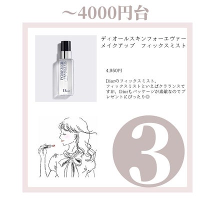 【旧】ディオール アディクト リップ マキシマイザー/Dior/リップグロスを使ったクチコミ(4枚目)