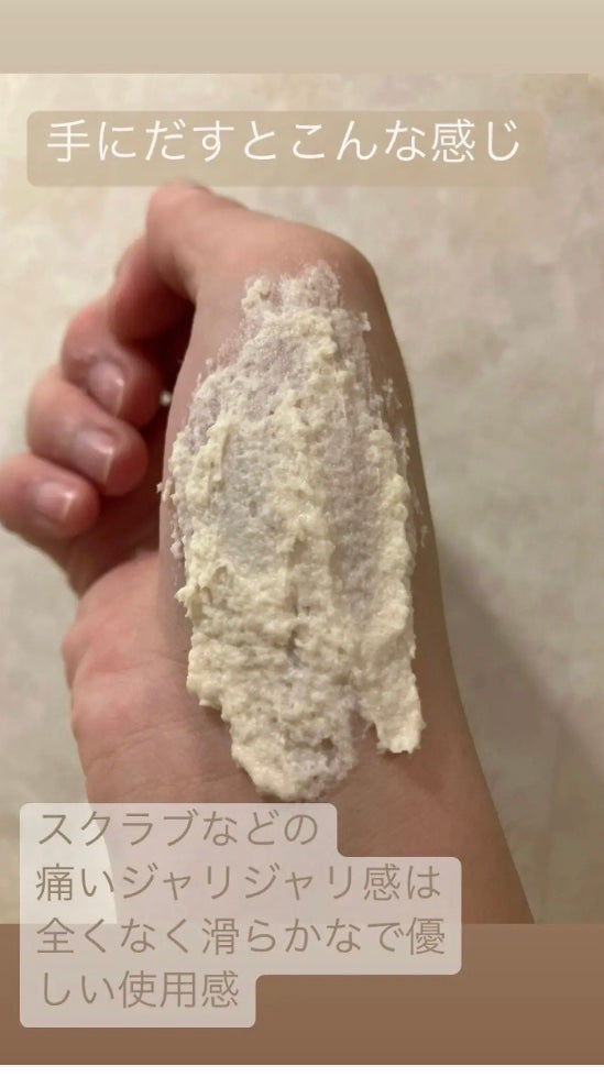 ワフードメイド 酒粕パック/pdc/洗い流すパック・マスクを使ったクチコミ(3枚目)