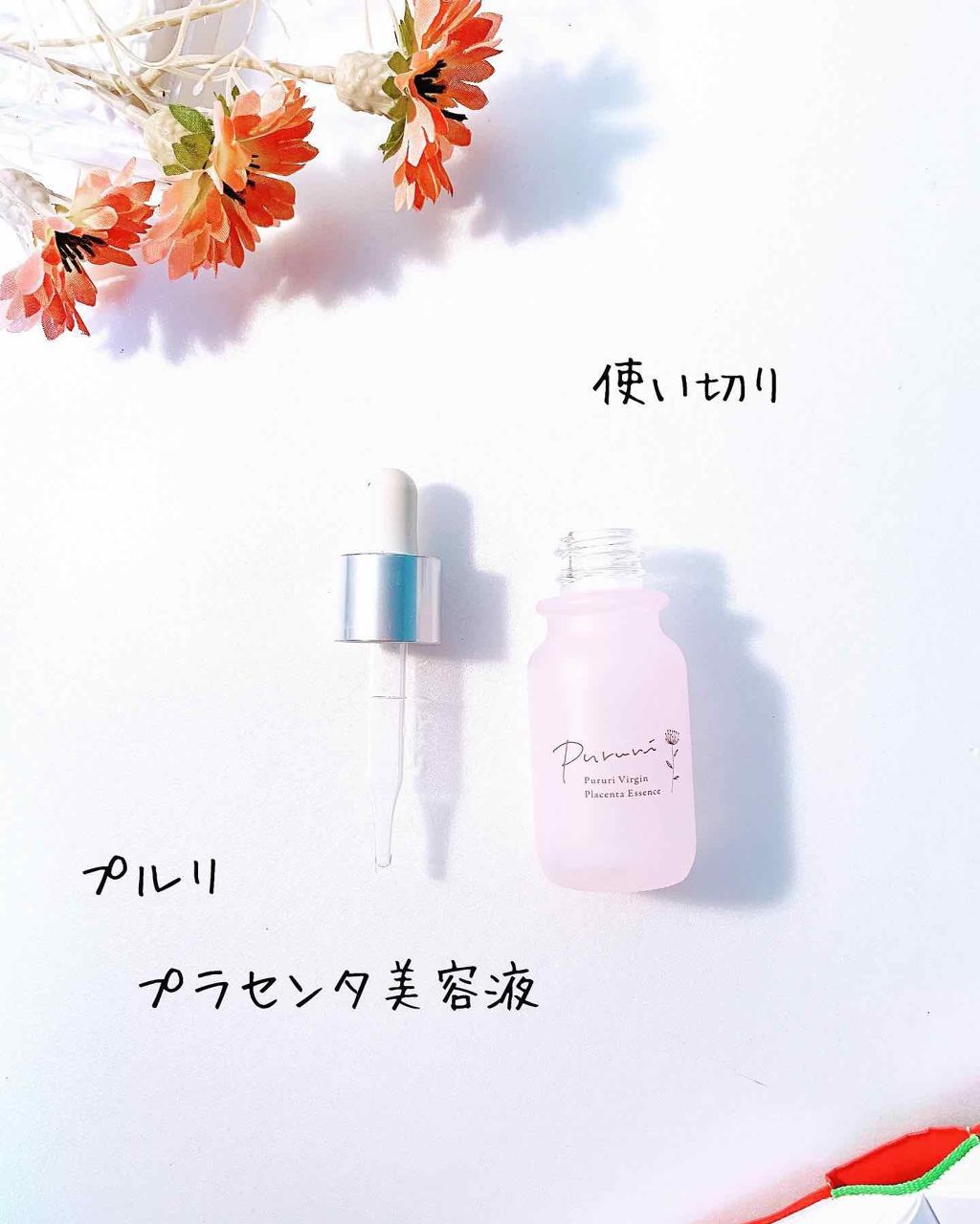 チャップアップ育毛ローション/CHAP UP(チャップアップ)/頭皮ローションを使ったクチコミ(3枚目)