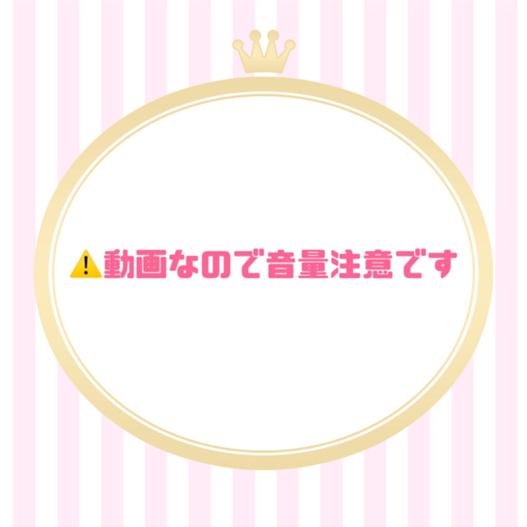 メッシュシートでこっそりふたえ/セリア/二重まぶた用アイテムを使ったクチコミ（2枚目）
