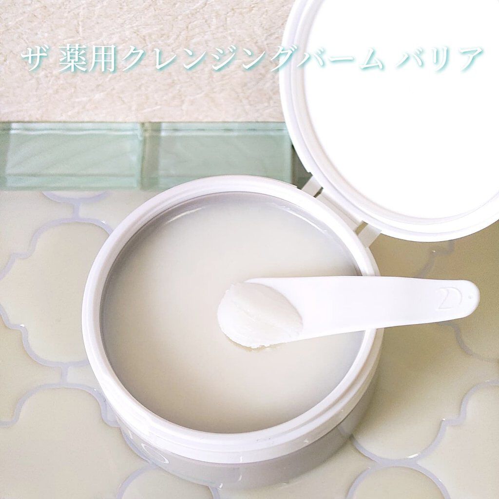 デュオ ザ 薬用バイタルバリアウォッシュ/DUO/その他洗顔料を使ったクチコミ（2枚目）