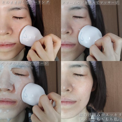 WEGO COOLING/WEGO/美顔器・マッサージを使ったクチコミ(4枚目)