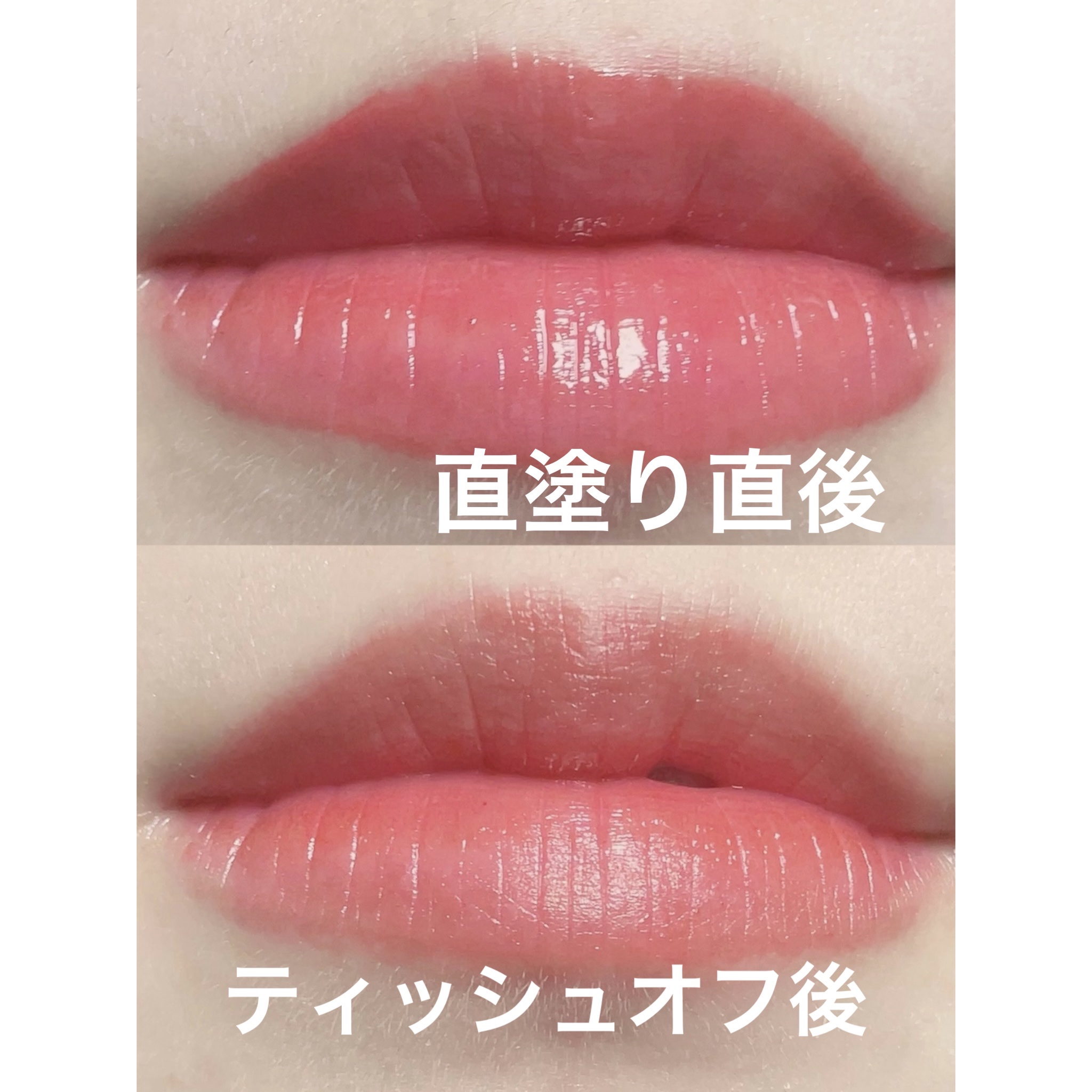 フルーティーグラムティント 109 フレッシュ/Laka/リップティントを使ったクチコミ（2枚目）